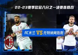 王者竞猜官网 -窗口期突围战来临，托特纳姆围绕意甲再遭质疑，更衣室稳定，球探报告显示潜力的简单介绍