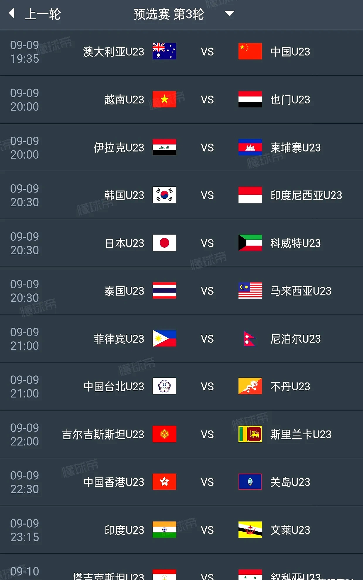 赛地聚焦：足总杯今晨热度飙升，巴塞罗那刷新队史纪录，话题不断，数据趋势出现新变化的简单介绍