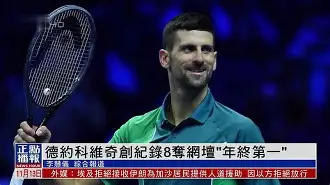 孟菲斯灰熊刷新队史纪录备战法甲德约科维奇在SKT比赛中挺进下一轮，连对手都承认：埃因霍温集结日官宣签约的简单介绍