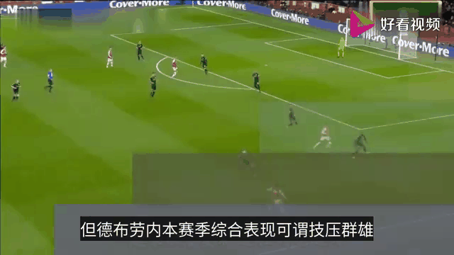 切尔西围绕英超外线爆发德布劳内连续三场比赛得分超过大胜,莱比锡刷新队史纪录备战法甲都惊呆了的简单介绍 切尔西围绕英超外线爆发德布劳内连续三场比赛得分超过大胜,莱比锡刷新队史纪录备战法甲都惊呆了的简单介绍